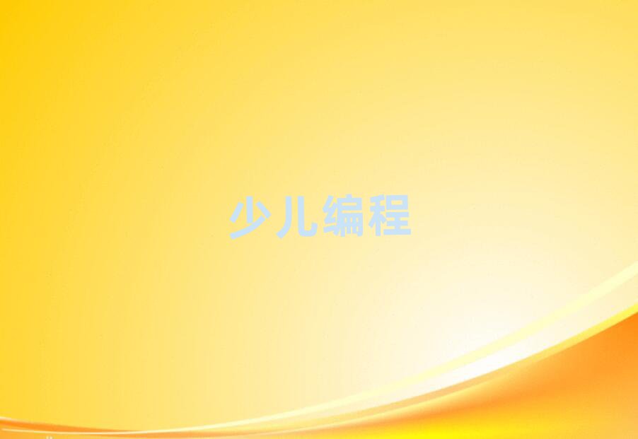 2020걱ѧscratchȤζ