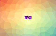 20252·ݴиѵǰ10