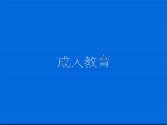 2025ͺػʵӢרҵѵѧУǰ10