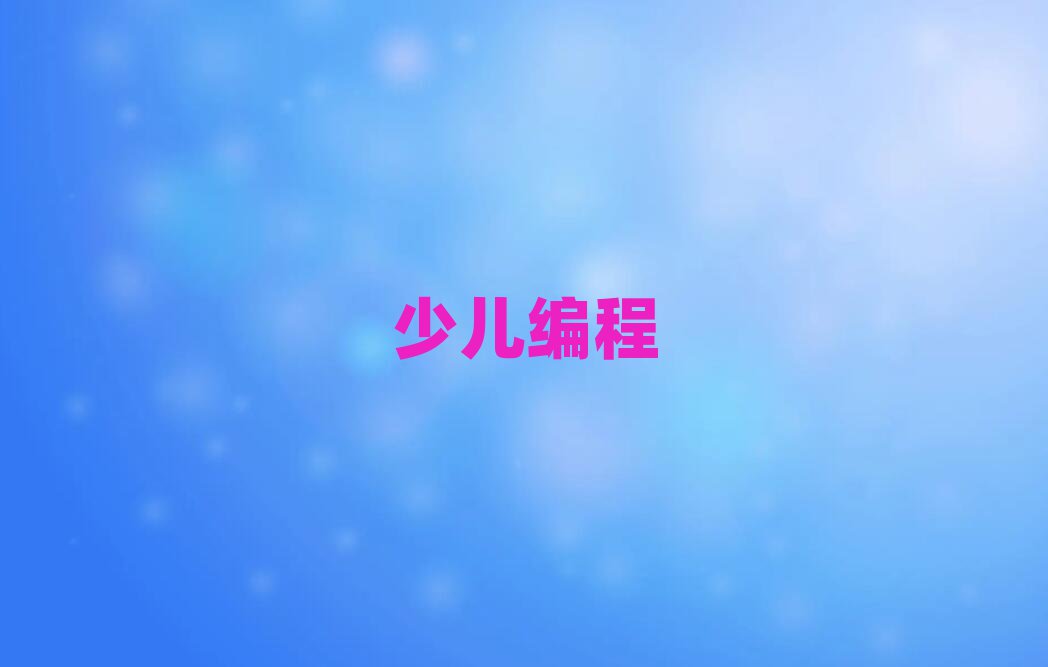 2020곤ɳͯͯСѧѵʼ