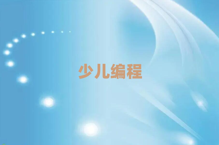 2020곣ݸٶѧpythonٳɰ