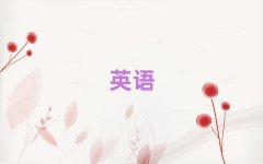 2025Ϸʸиѵ绰ǰ10