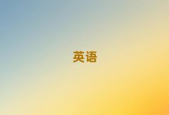 2025ɽɽѧӢ