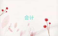 2025ʲѧ˰