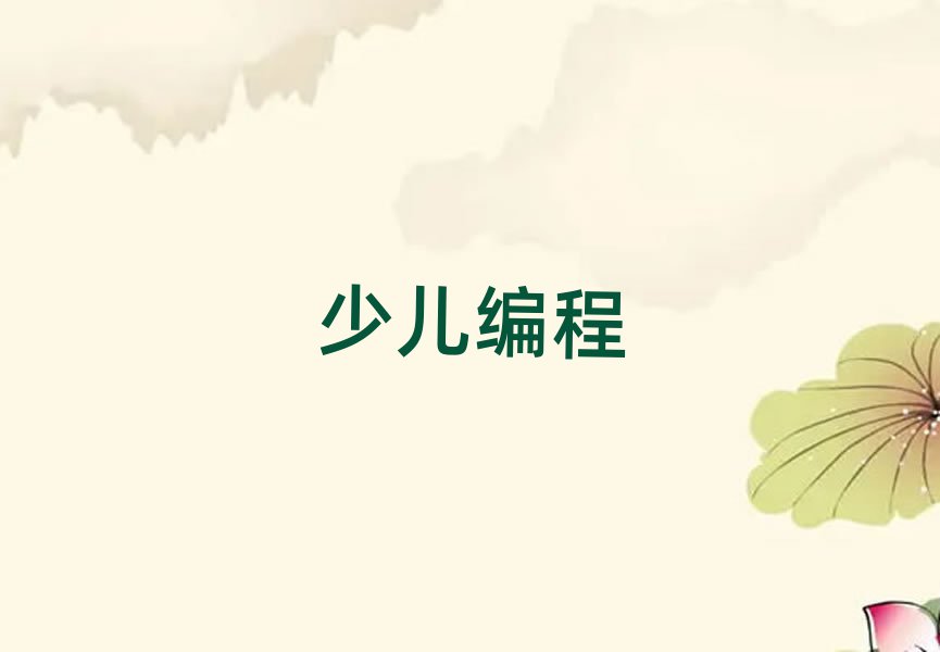 2020ռͯѵ