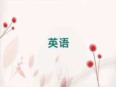 ĿѧʵӢ