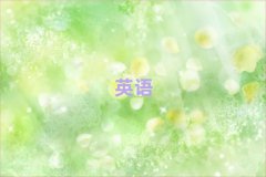 ڱõʵӢѧУ