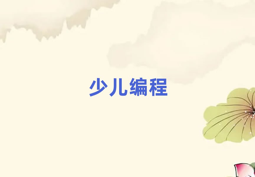 ɶѧͯѧ