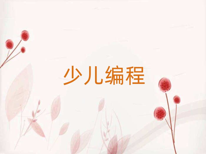 2020ѧͯѧѶǮ