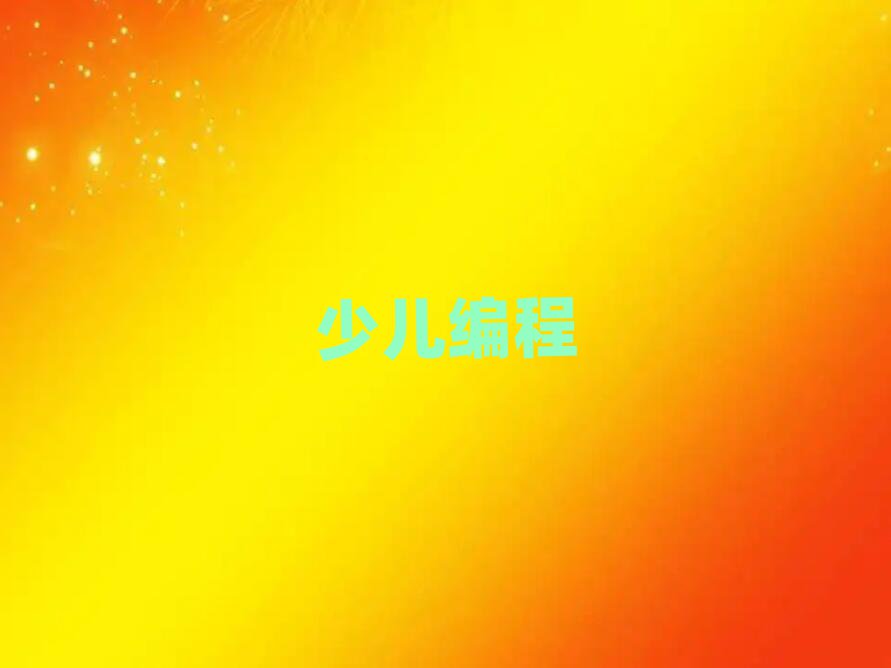 С