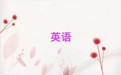2025갲ѧ˼ѵʮ