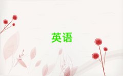 ͷʵӢǰʮ