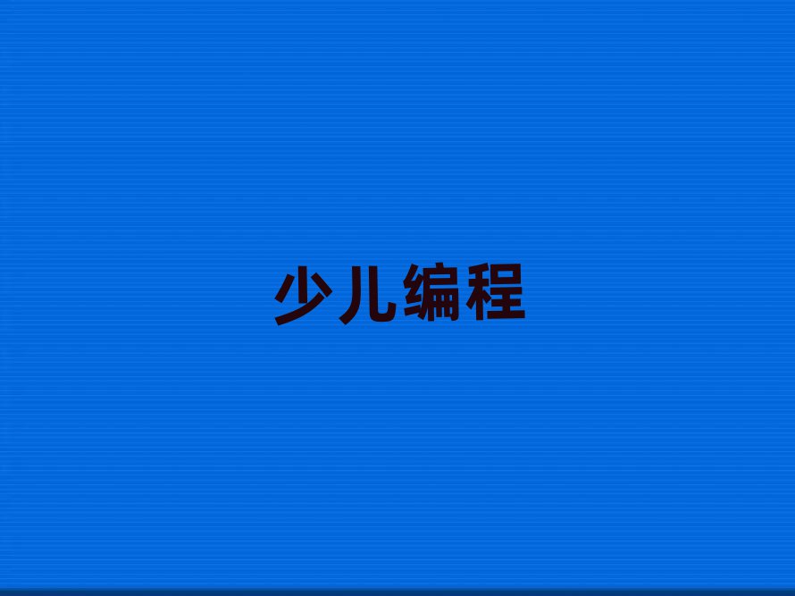 2020ϺٶѧpythonѵǸ,Ǯ