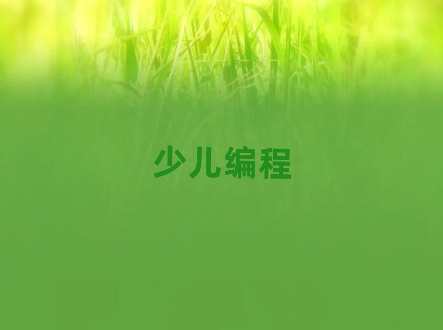 2020걱ѧ̵ͯѧУ