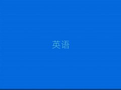 2025˲ӢѧĸѧУ