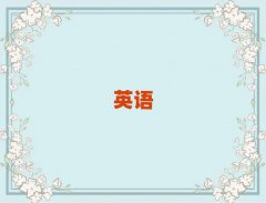 2025ѧʵӢ10