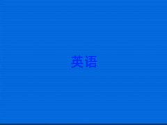 2025ѧӢŶǮ