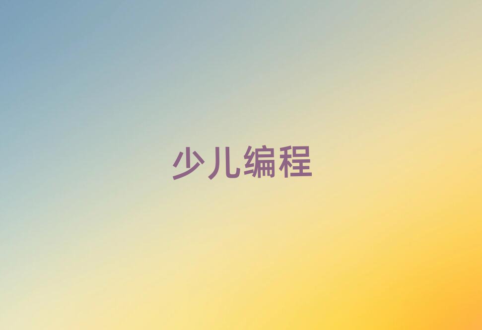 С