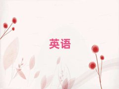 2025ӢѧУʮ