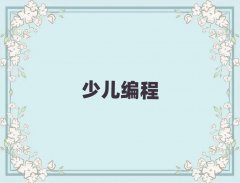 2025ݵĶͯѧѧУǰ10
