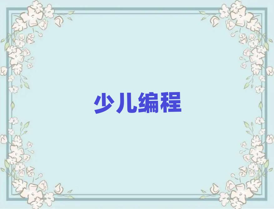 ɫٶѵѧУ