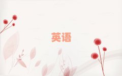 2025ѧʵӢǰʮ