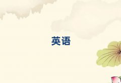 2025ϺʵӢĸѧУǰ10