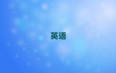 ѧʵӢʲôѧУ