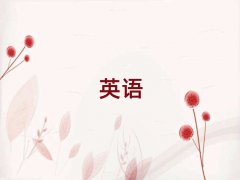 2025ʯׯʵӢһһ