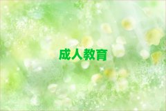 2025ѧиѡĸѧУǰʮ