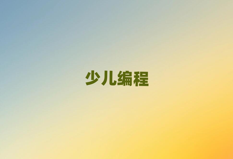 人scratchѧϰ