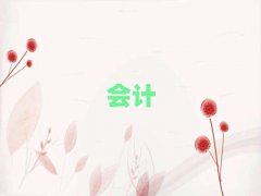 2024㴨cpaѵļҺ