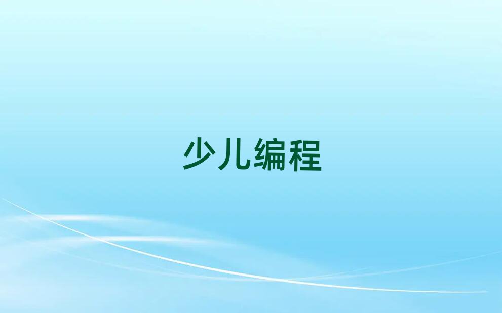 人ѧСѧ̴ŶǮ