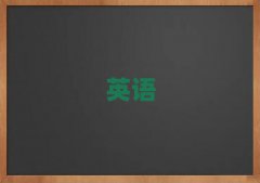 2025ĳѧʵӢǰʮ