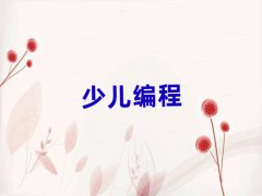 2024ϾscratchȤζѧУļ