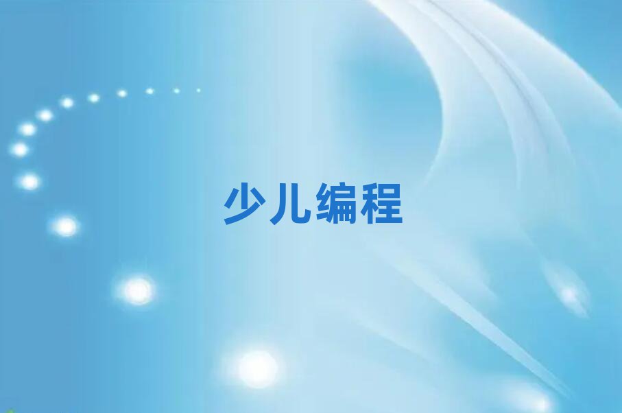 2020꺣ѧСѡĸѧУ