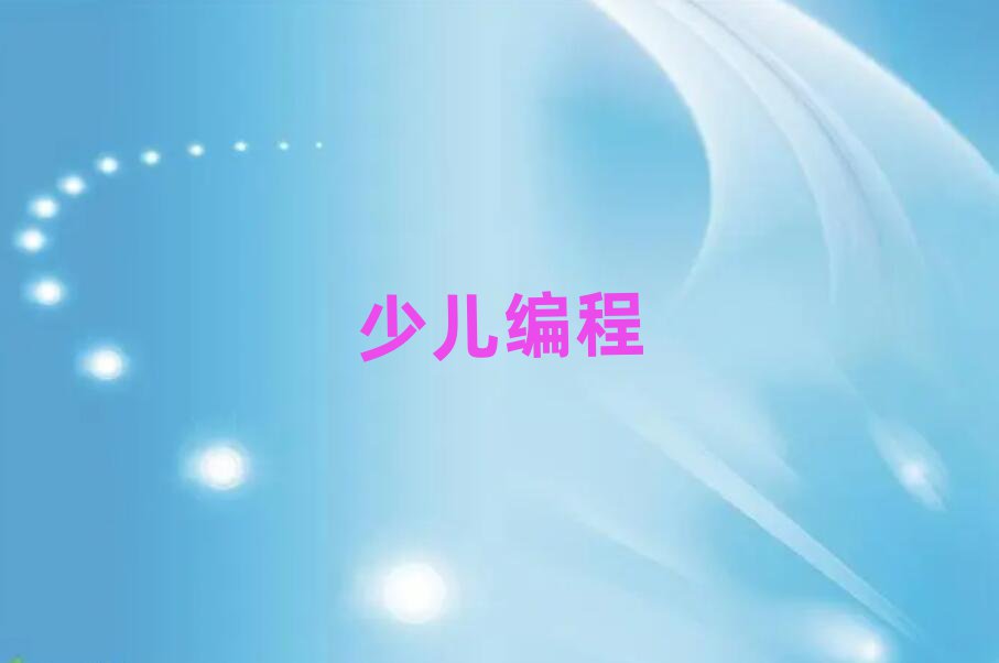 2020Ͼscratch