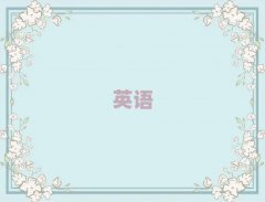 ʵӢѵ,ʵӢѵ