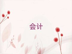 Ԫƴҵʸ֤ѵļҺ