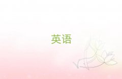 2025Ӣѵǰʮ