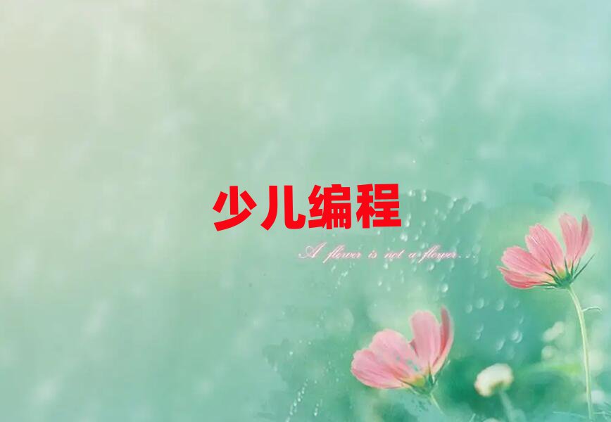 2020ݸСѧѵѧУ