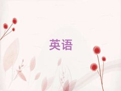 ɽʵӢѵ