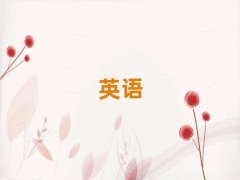 2025ѧʵӢҪǮ