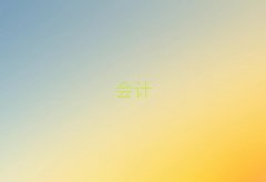 2025ʮéѧƵ㻯