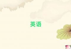 ԴѧʵӢҪǮ