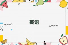 ѧиʲôѧУǰʮ