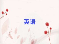 ױںɽ˼ѧУѵ