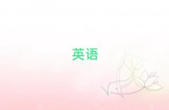 2025ϷʵӢһһѵ
