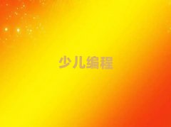 2025人㲺scratchȤζѧϰ