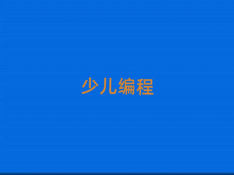 2020곤ɳͯͯscratchȤζУ